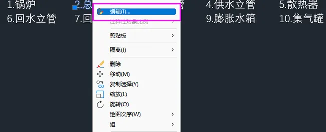 cad怎么在原有的文字上修改