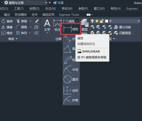cad椭圆怎么标注？cad椭圆标注的方法