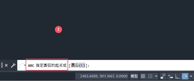 CAD2025用起点、圆心和端点创建圆弧的方法