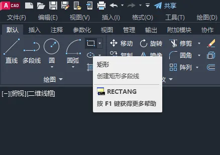cad绘制800×500矩形的方法