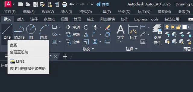 cad直线中点怎么找？cad直线中点查找的方法