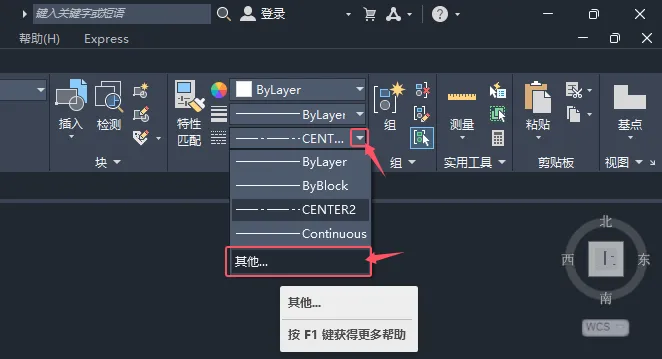 cad线比例怎么调节