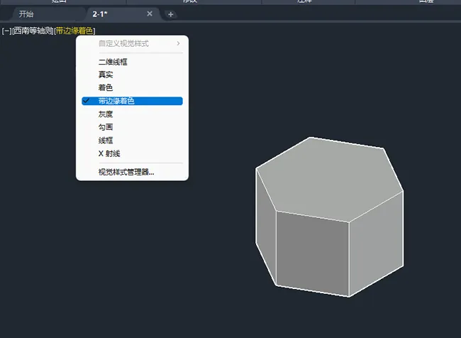 cad二维怎么拉伸成三维实体