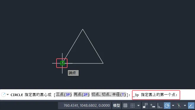 CAD2025用圆周上的三个点创建圆的方法