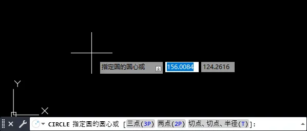 CAD2023中怎么以圆心、直径画圆的方法