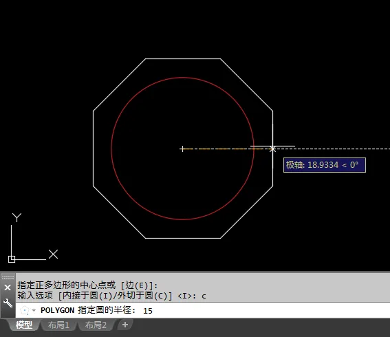 CAD2018怎么画外切于圆的八边形