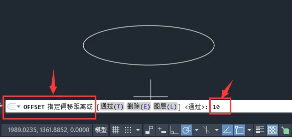 cad同心椭圆怎么画