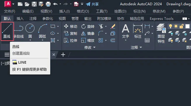 CAD2024绘制消防中电铃图例的方法