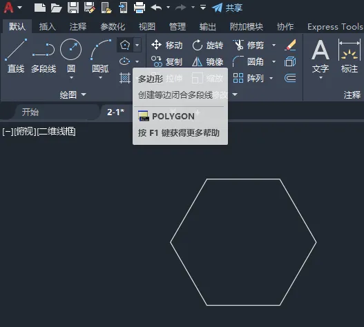 cad二维怎么拉伸成三维实体