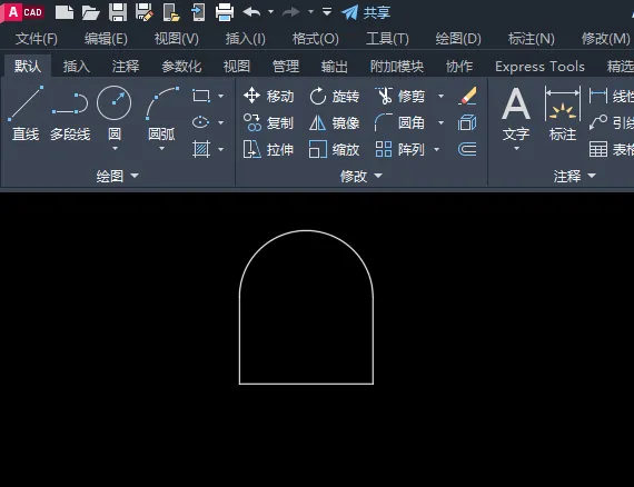 CAD2023带基点剪切的使用方法