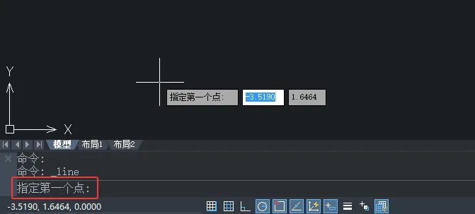 中望CAD2020软件的直线怎么使用？