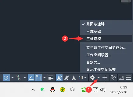 CAD怎么建模
