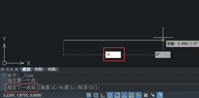 中望CAD2020软件的直线怎么使用？