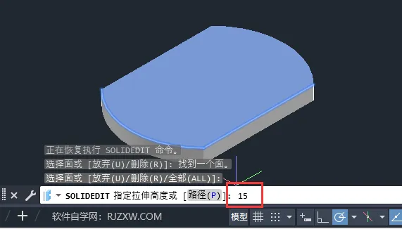 CAD2024实体拉伸面的方法