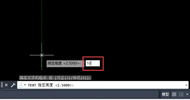 CAD2023怎么使用单行文字