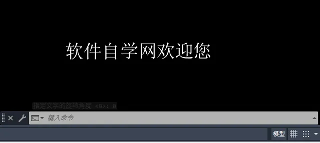 CAD2023怎么使用单行文字