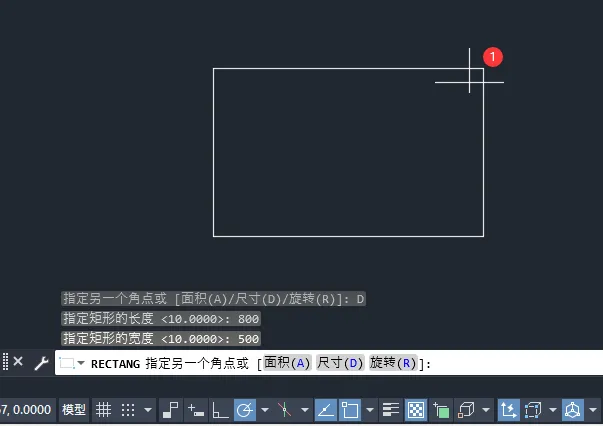 cad绘制800×500矩形的方法