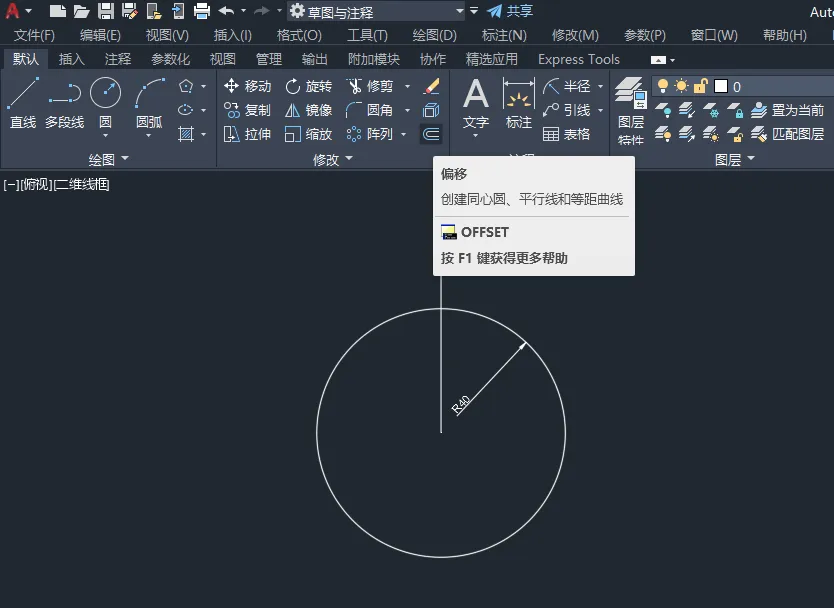 CAD如果在圆边上绘制一个凸点