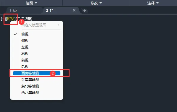 cad二维怎么拉伸成三维实体