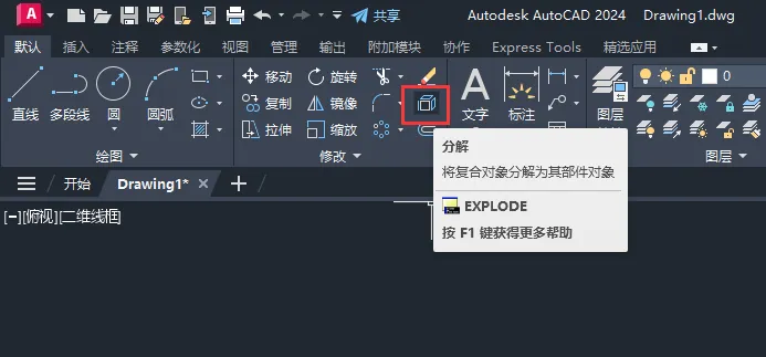 cad线型改了没变化怎么解决
