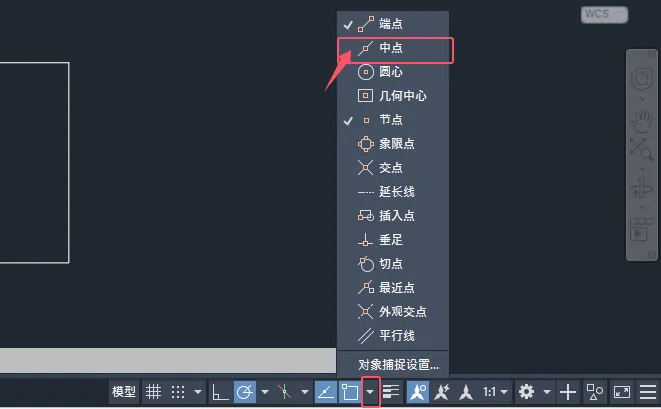 cad直线中点怎么找？cad直线中点查找的方法