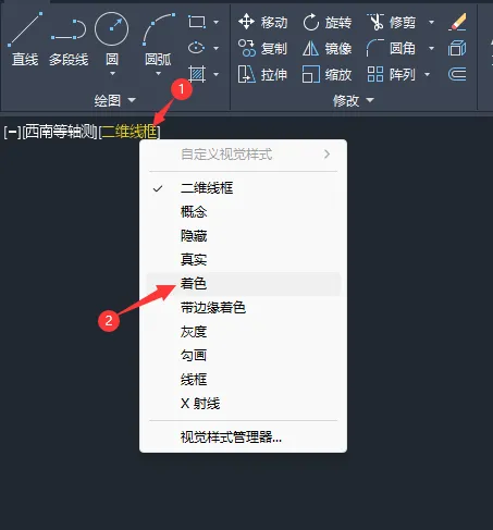 CAD怎么建模