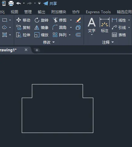 cad2020怎么测量长度