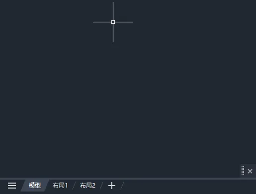 CAD如何显示或隐藏UCS图标
