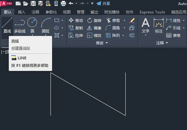 CAD如何画止回阀图形