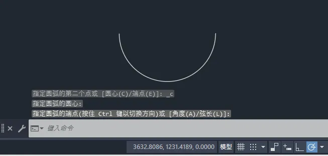 CAD2025用起点、圆心和端点创建圆弧的方法