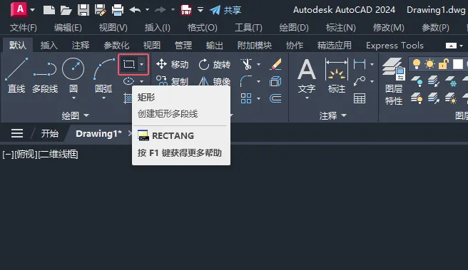 CAD2024绘制消防出口图例的方法