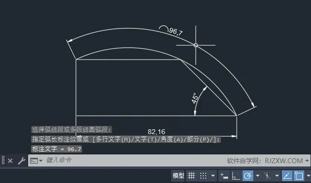 CAD2024如何创建弧线标注
