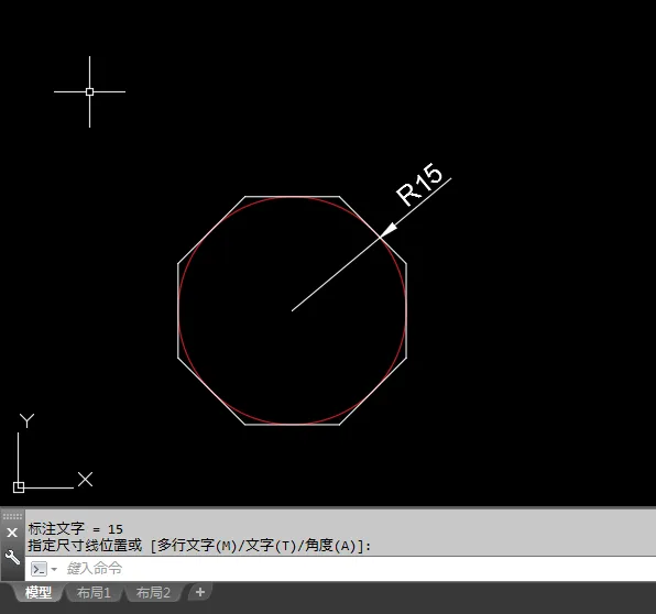 CAD2018怎么画外切于圆的八边形