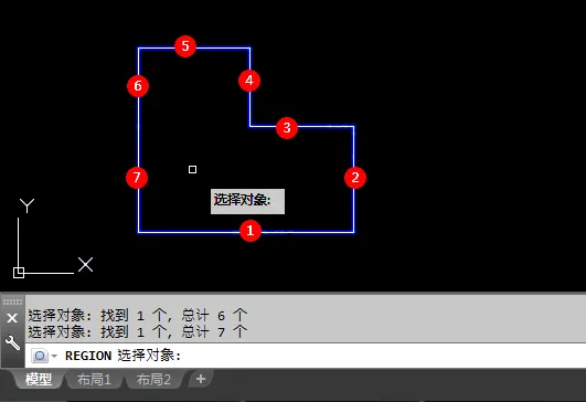 cad面域命令怎么用