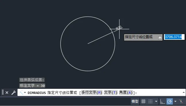 第20课、cad2025圆怎么标注