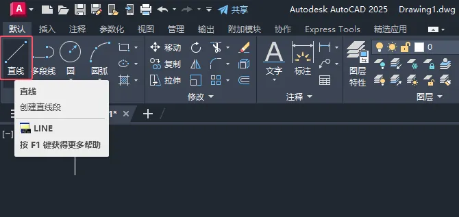 CAD2025如何绘制暖通存水弯图标