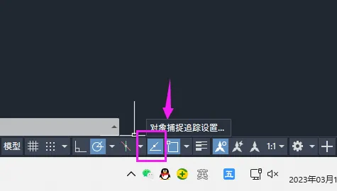 cad直线角度设定