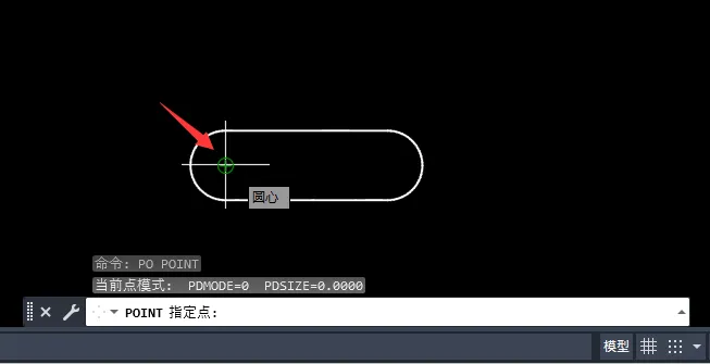 CAD2023怎么使用PO命令