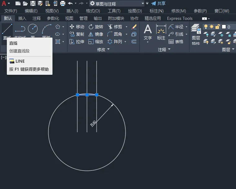 CAD如果在圆边上绘制一个凸点
