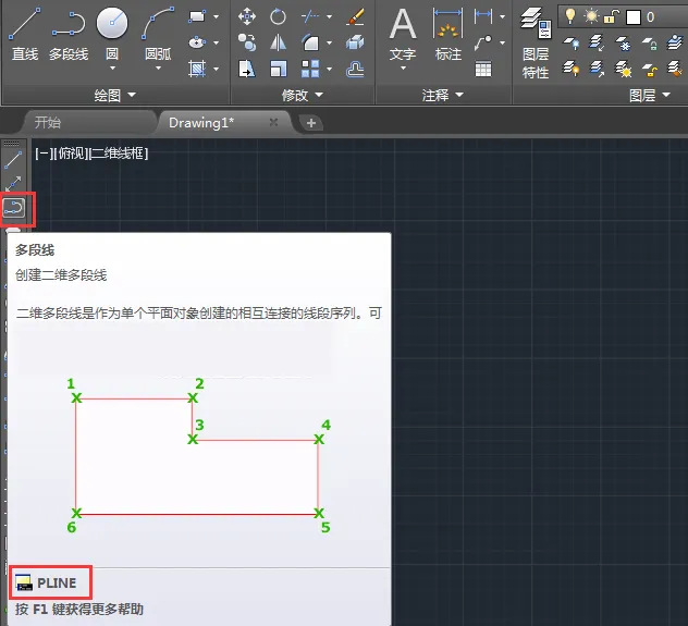 cad中用多线段怎么画半圆