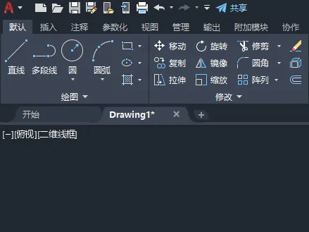 cad的直线命令是什么？