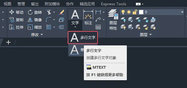CAD2024绘制消防中干式立管图例