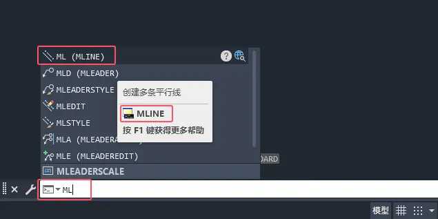 cad多线命令