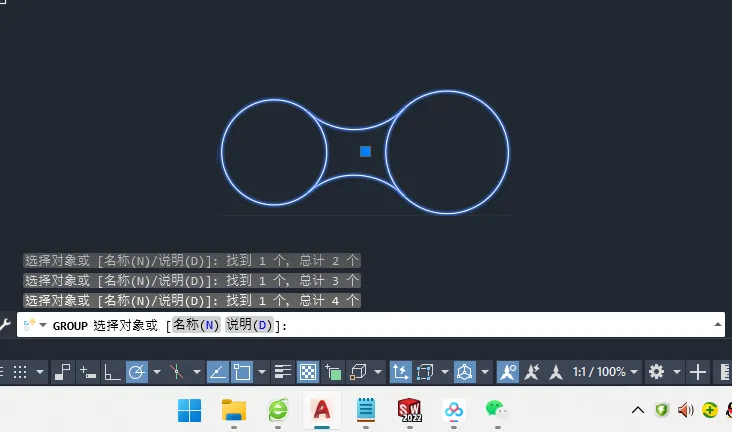 CAD怎么创建组,CAD创建组的方法