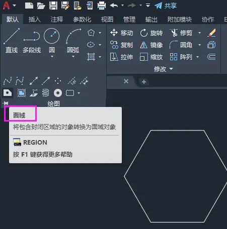cad二维怎么拉伸成三维实体