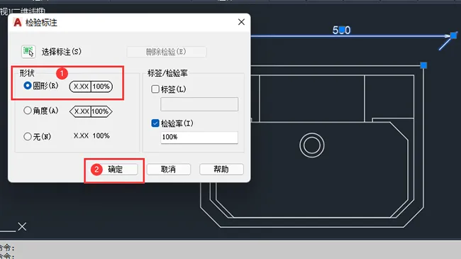 CAD如何检验标注？CAD检验标注的方法