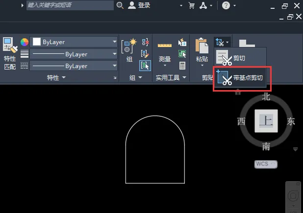 CAD2023带基点剪切的使用方法