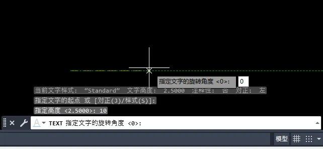 CAD2023怎么使用单行文字