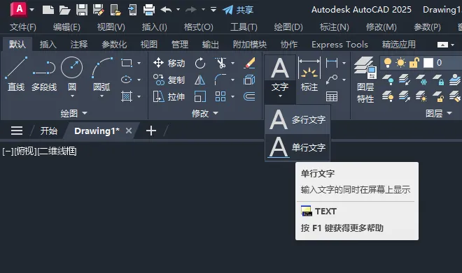 CAD阀门井图例的绘制方法