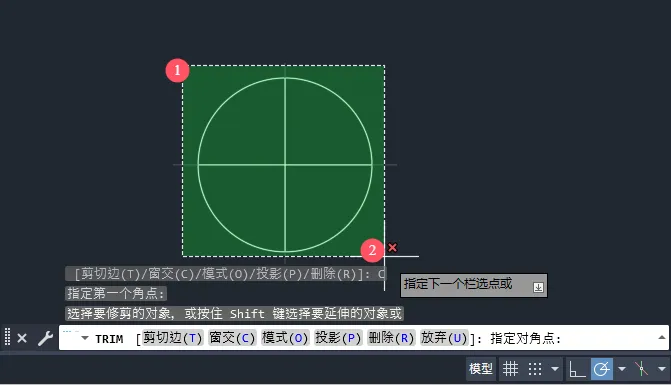 CAD2025修剪中的窗交怎么使用